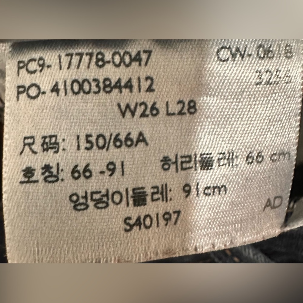 Levi’s 710 Super Skinny Jeans - Picture 6 of 6